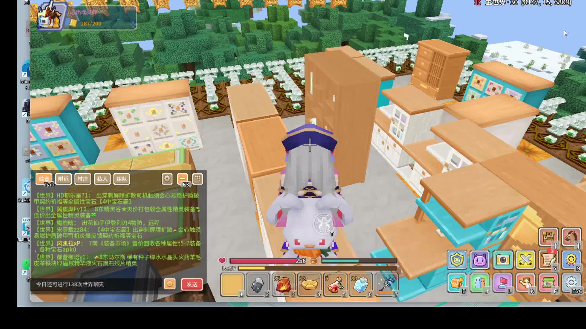 2025-02-13 09-22-35直播录屏