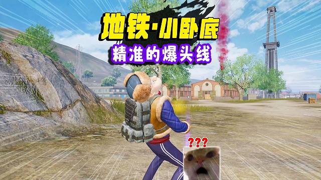 小小7套拿捏，怎么有个黑色的影子？