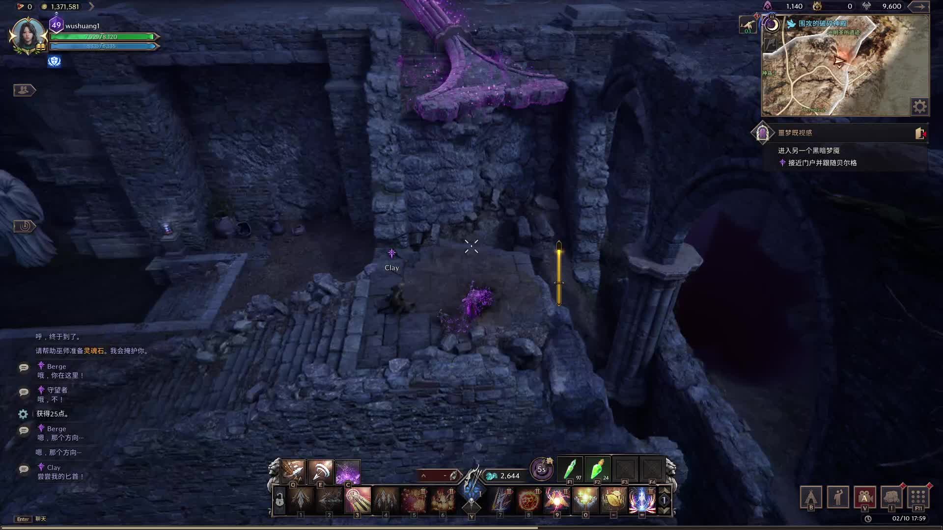 欢迎来到我的直播间-片段1