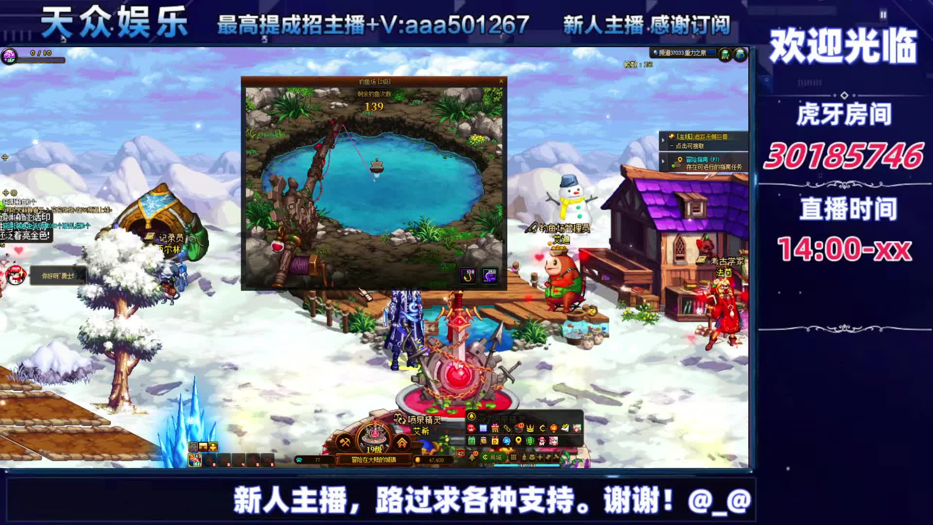 DNF每日，在坚持坚持-片段1