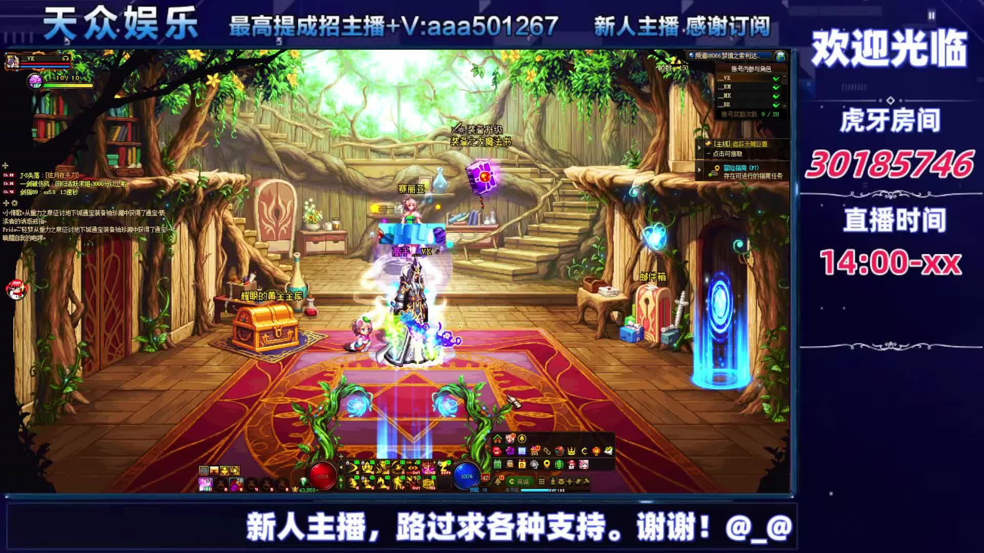 DNF每日，在坚持坚持-片段8