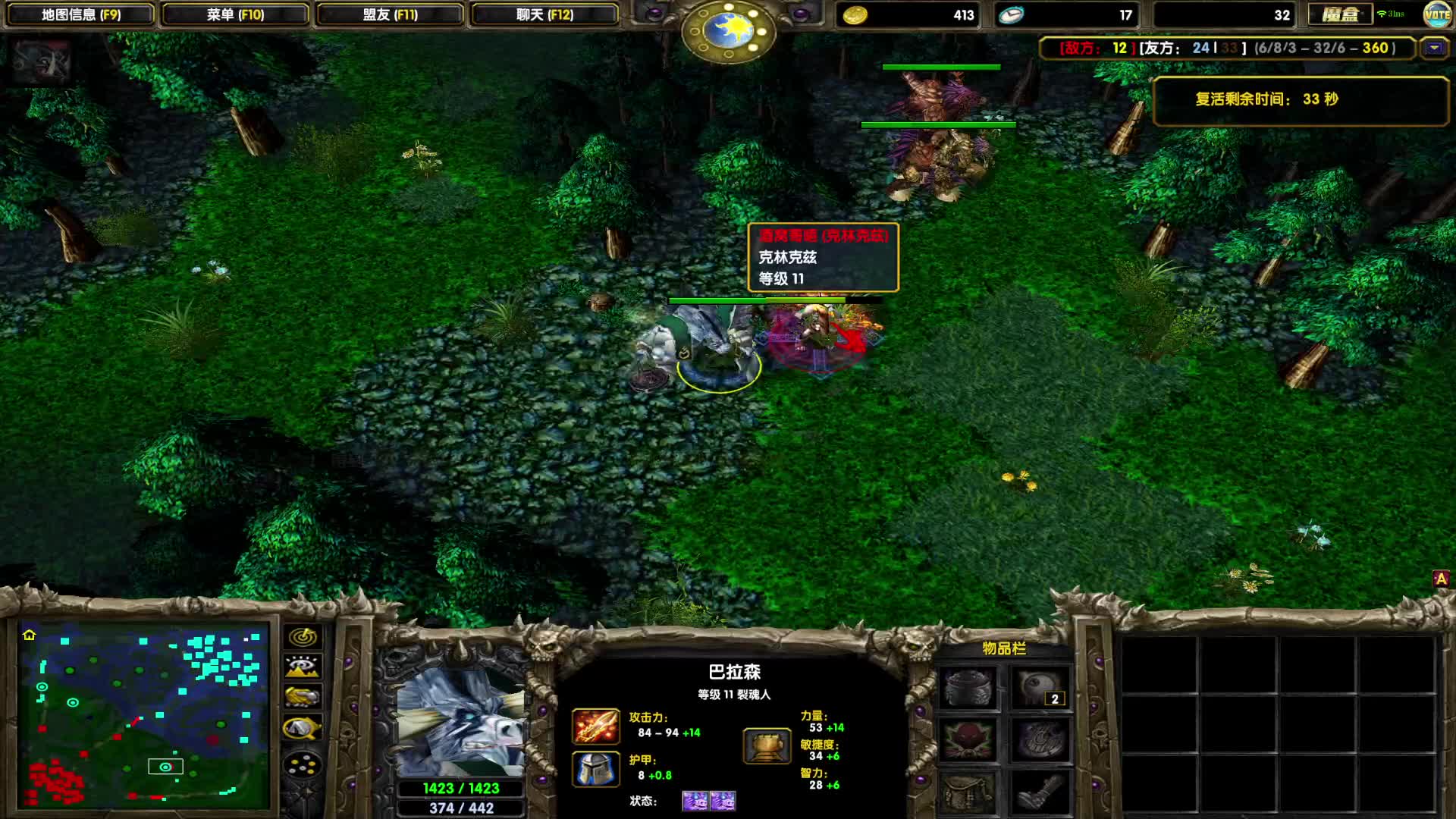 DOTA1如何单排上1700，好久不见-逆风神灵，向我开炮