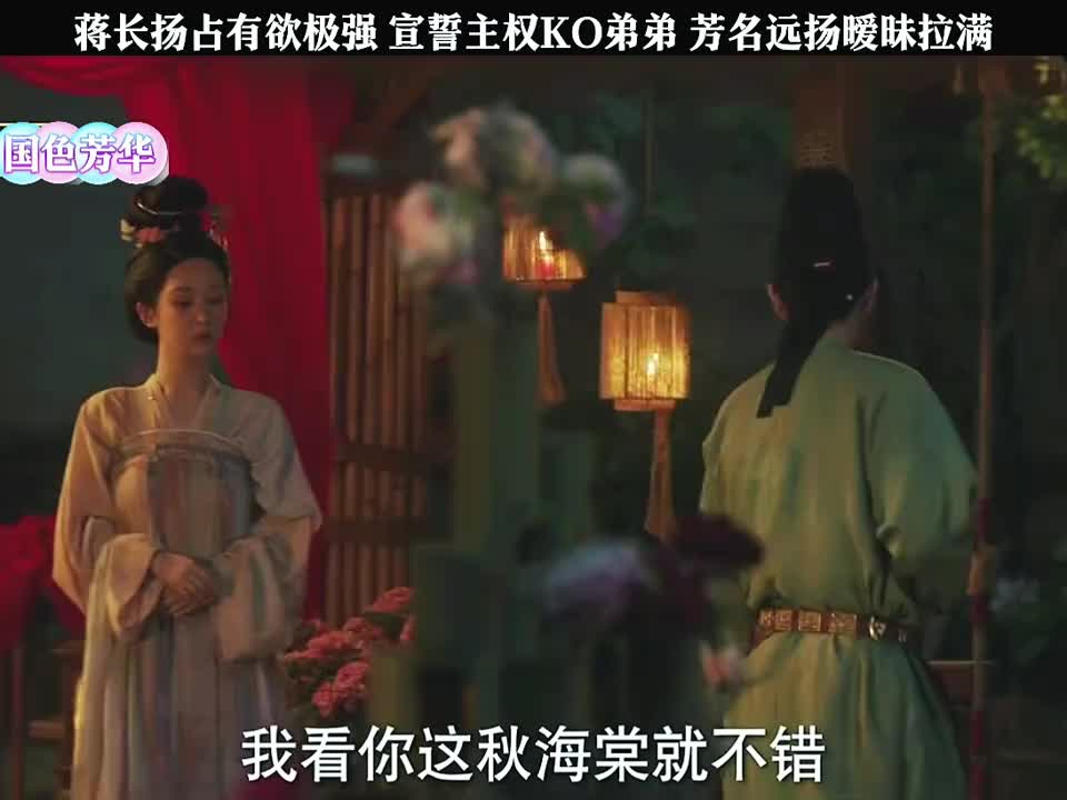 何惟芳事业很成功，第一季完美收官