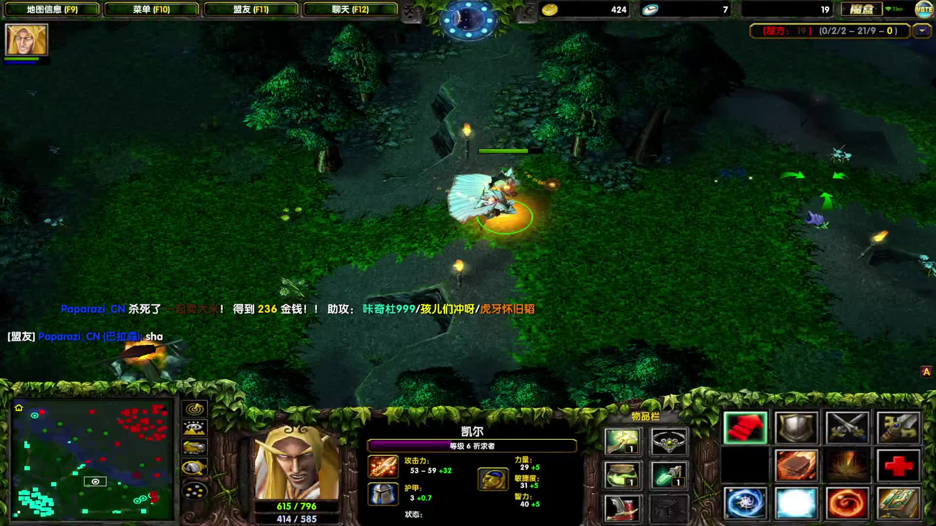 DOTA1如何单排上1700，好久不见-白牛配火卡，超神不害怕