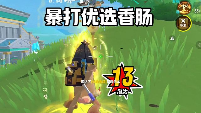 或许在别人眼中我才是最大的威胁