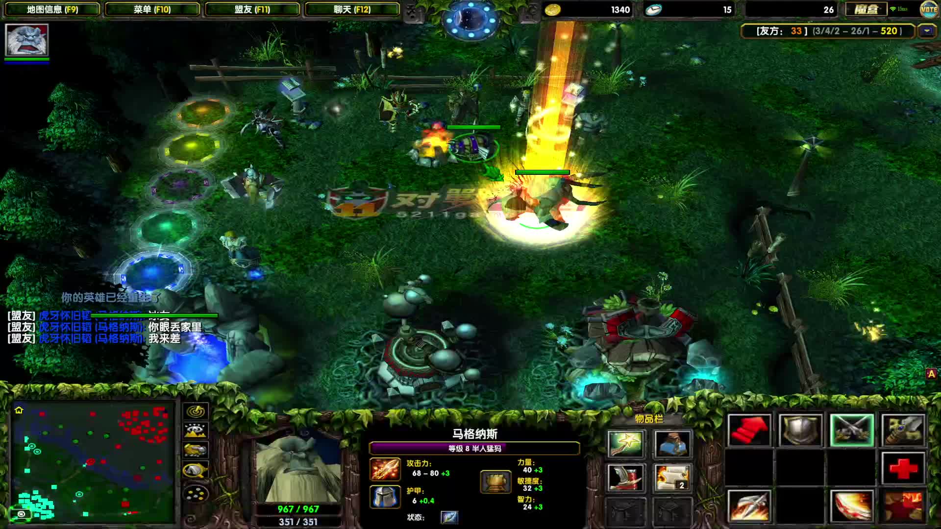 DOTA1如何单排上1700，好久不见-精彩刺激，3V5极限翻盘的大猛犸