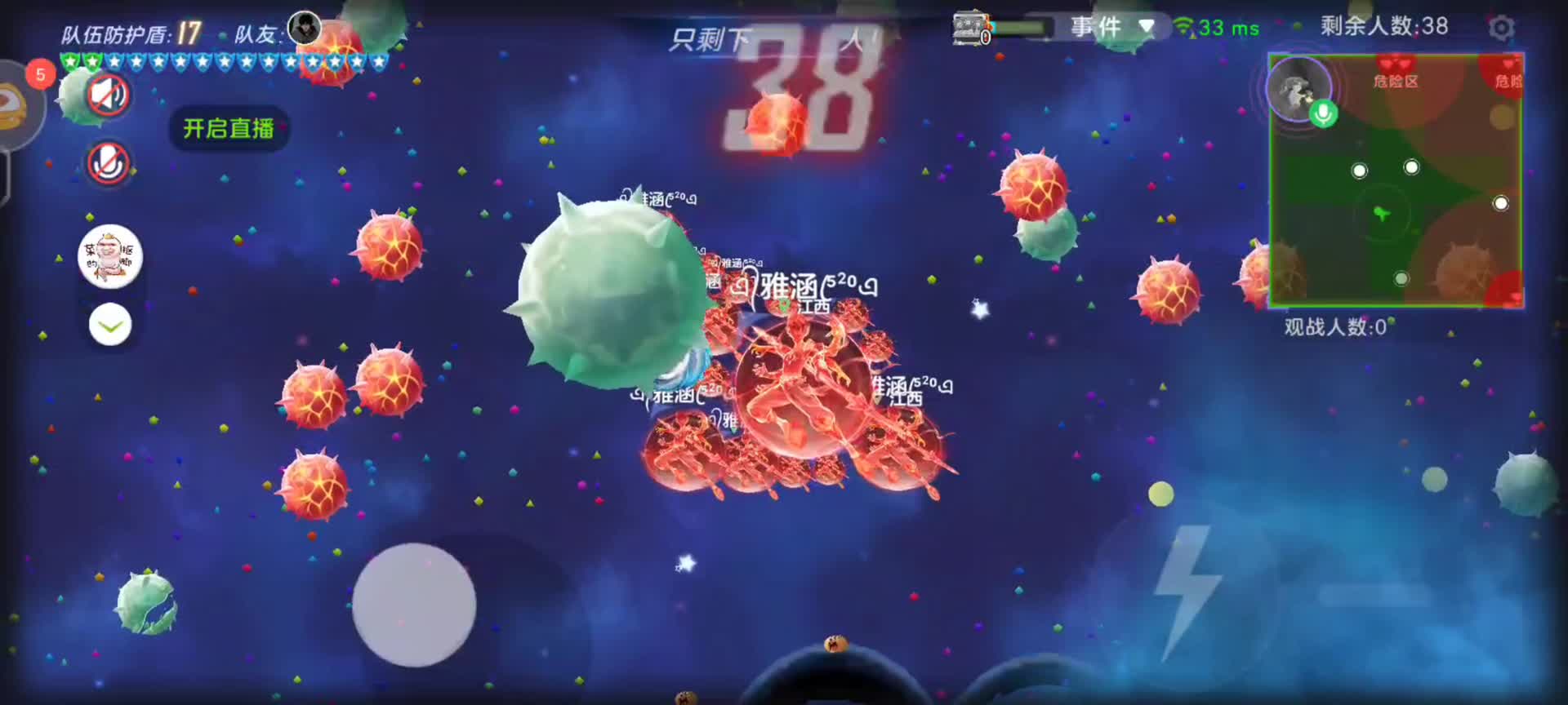 素材