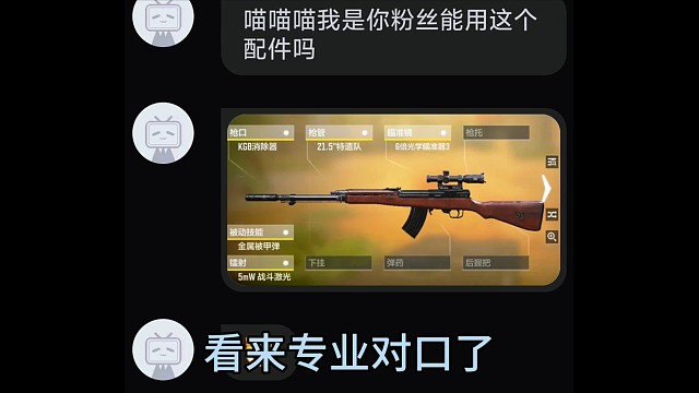 当没事去听粉丝想看什么时......