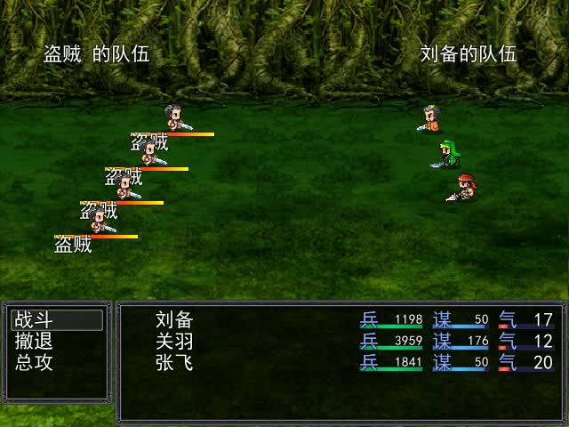 吞食天地2战神升天第一期：收男女主