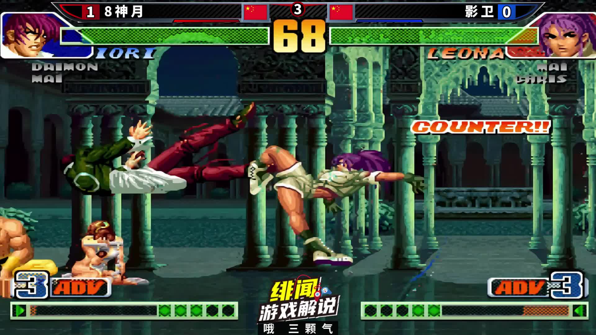 拳皇98c：丝滑空中岚之山确认，大门让8神月玩成了空中霸主