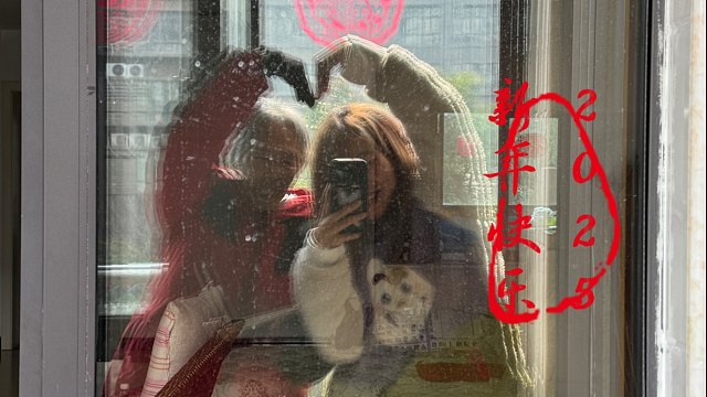 2025.01.25-02.13｜2025年蛇年大吉～