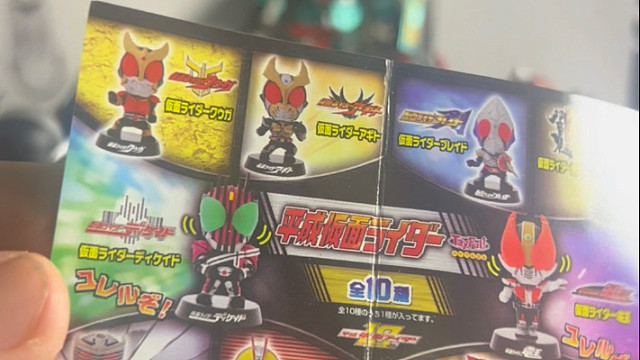 卡面来打的大头摇摇乐！