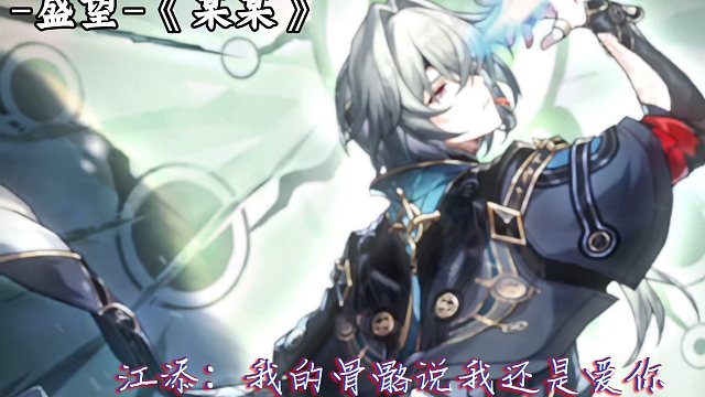 那刻夏配音演员上大分！