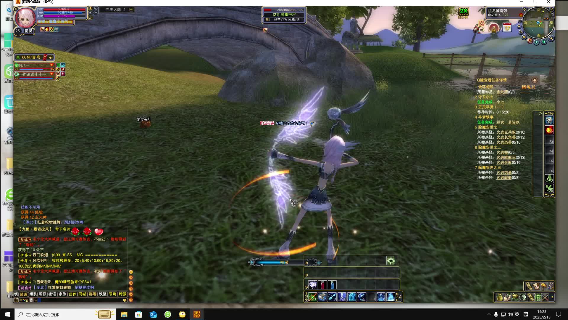 11组起来塞-片段9