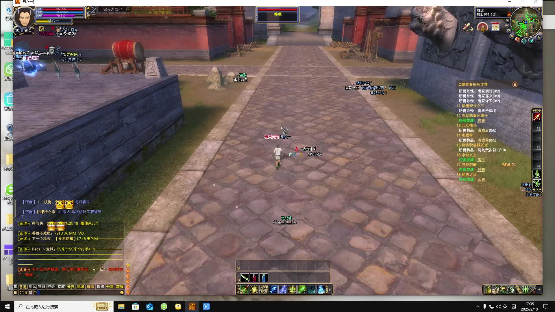 11组起来塞-片段2