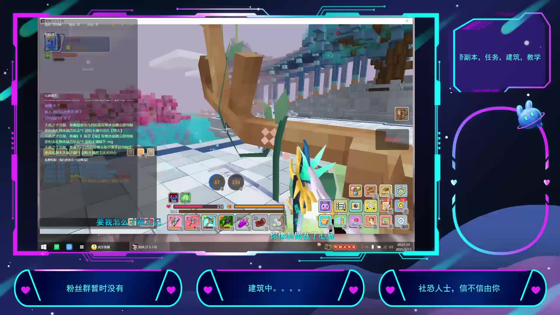 2025-2-13重生之我在奶块挨锤-片段3