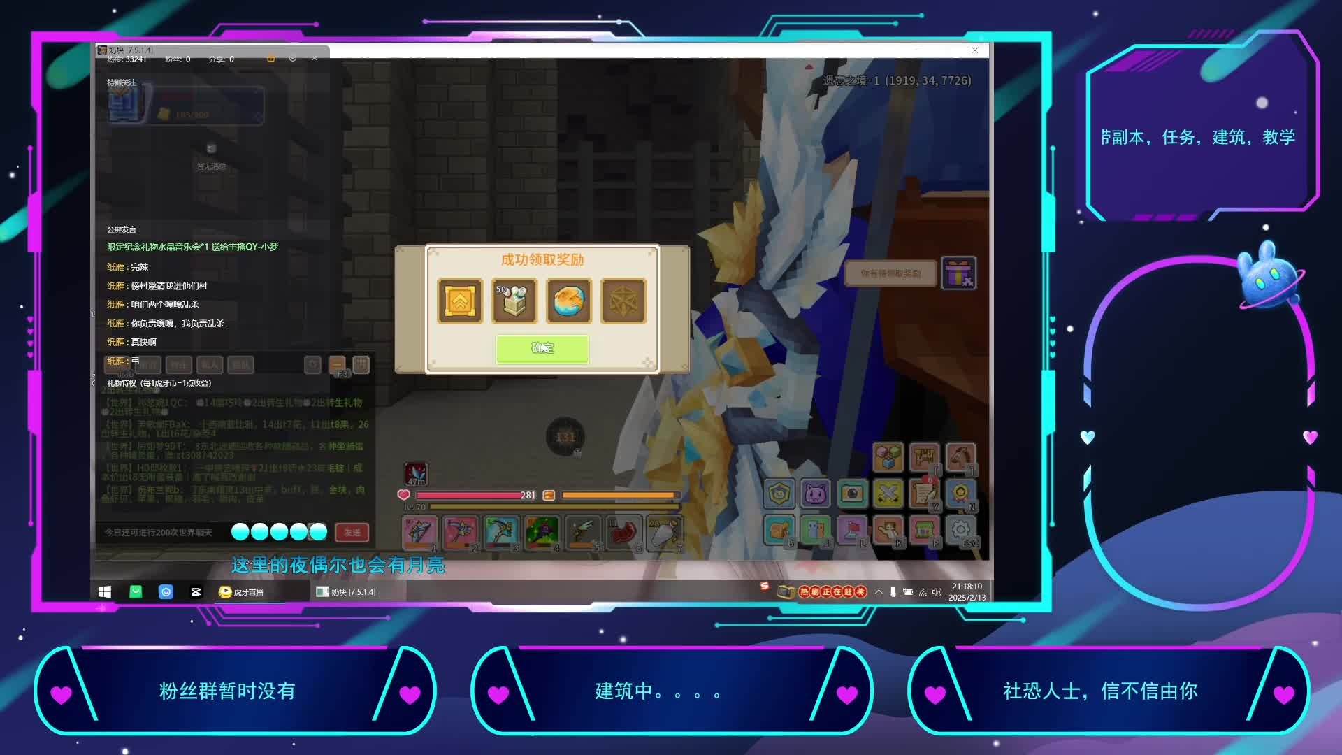 2025-2-13重生之我在奶块挨锤-片段4