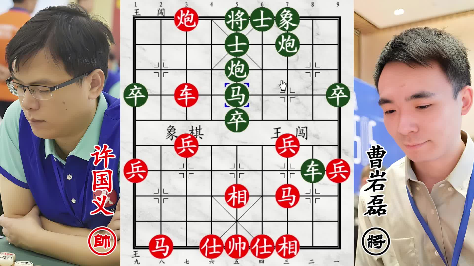 曹岩磊友谊赛复仇之战！活剥赤兔马，三军震怒！