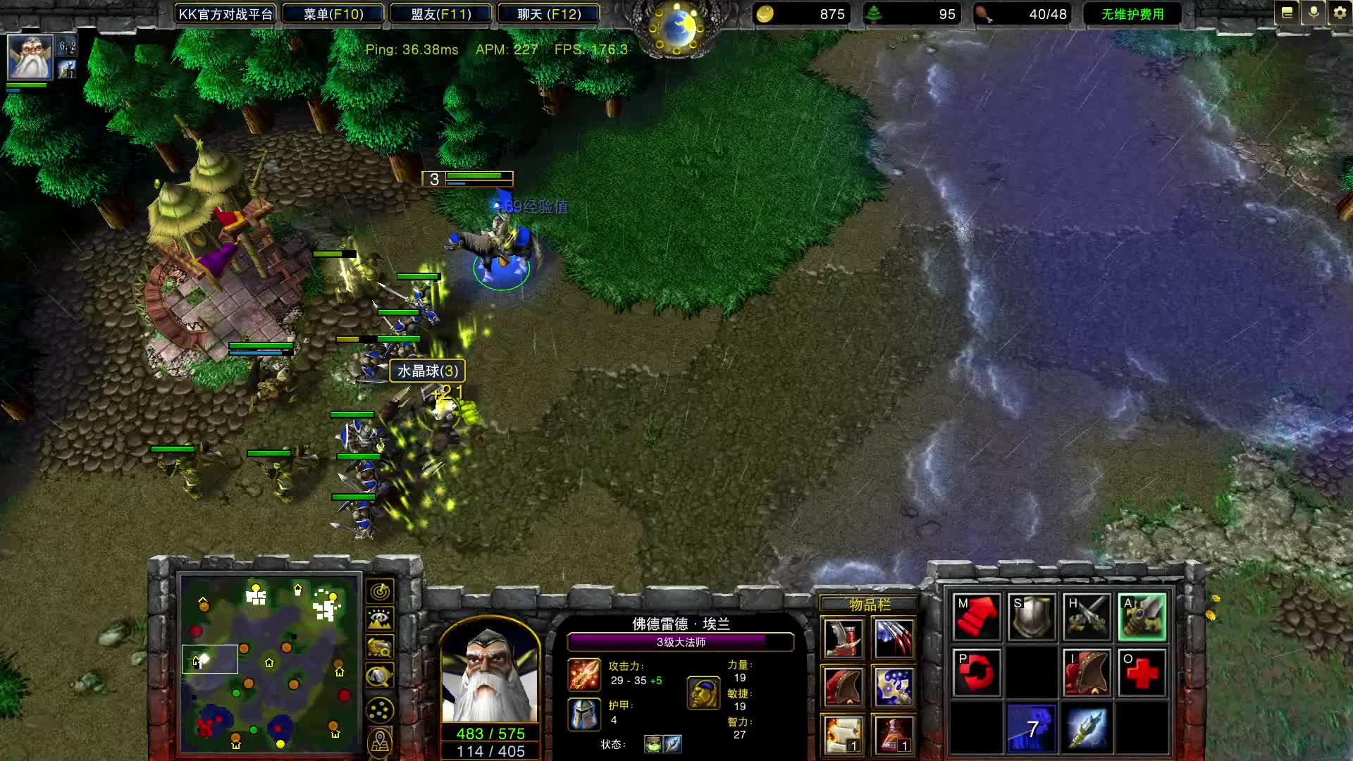 出什么地面，就干空军