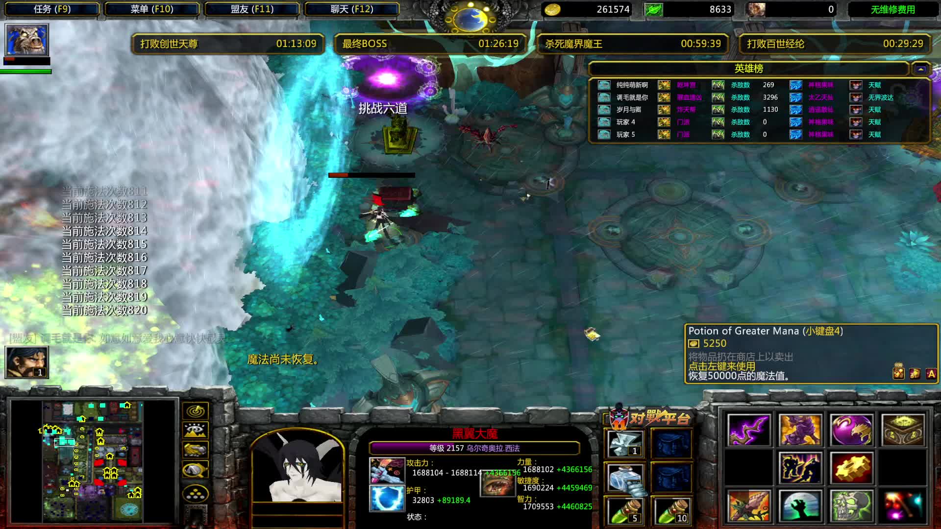 杀劫无道具终焉难度