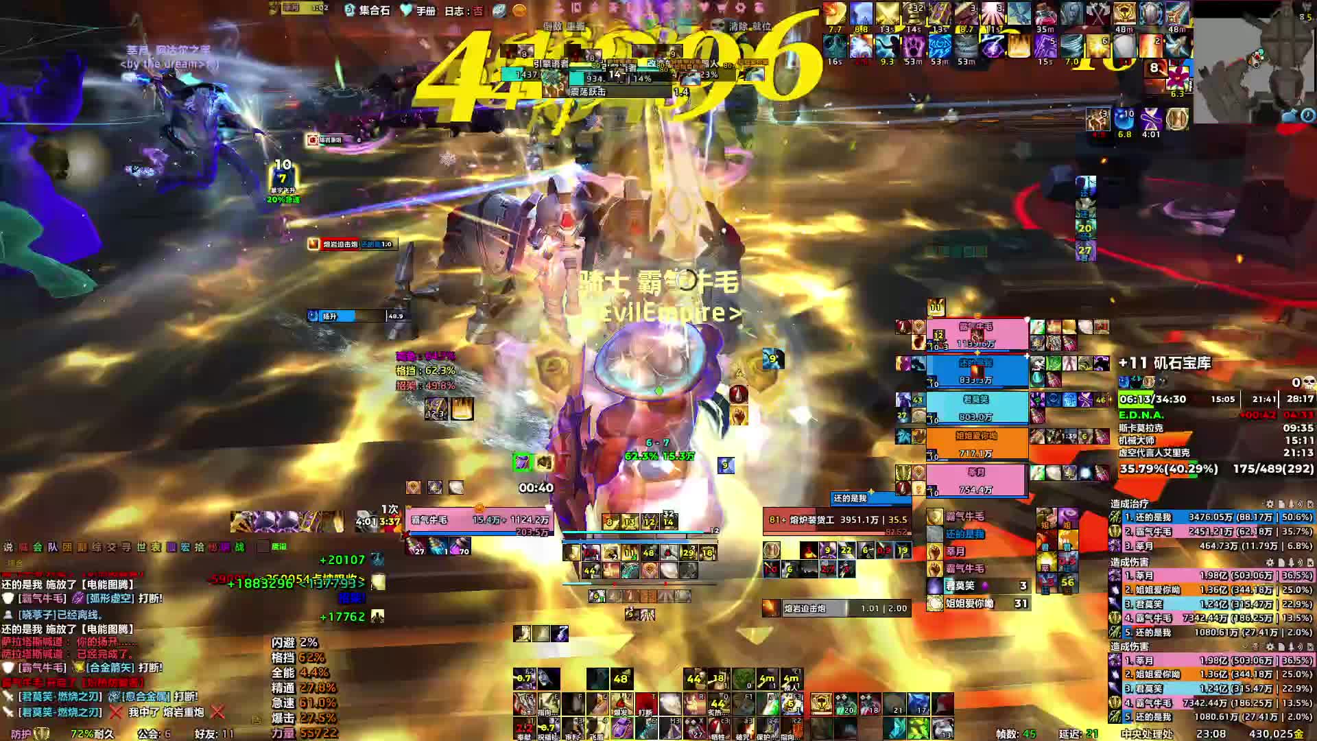 魔兽老年黑米车队-2.13-12黑11宝库