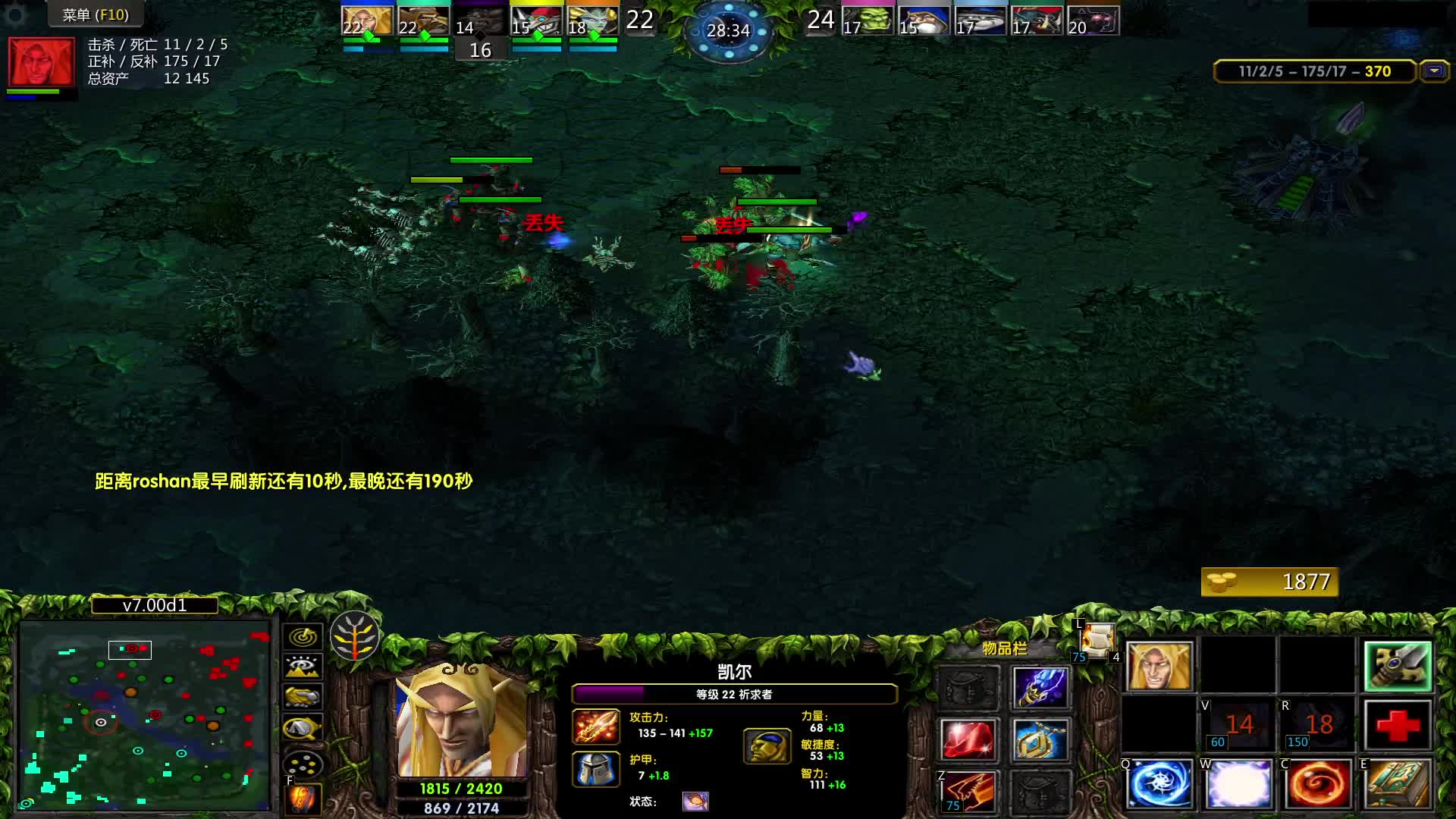 卡尔王 毁天灭地！