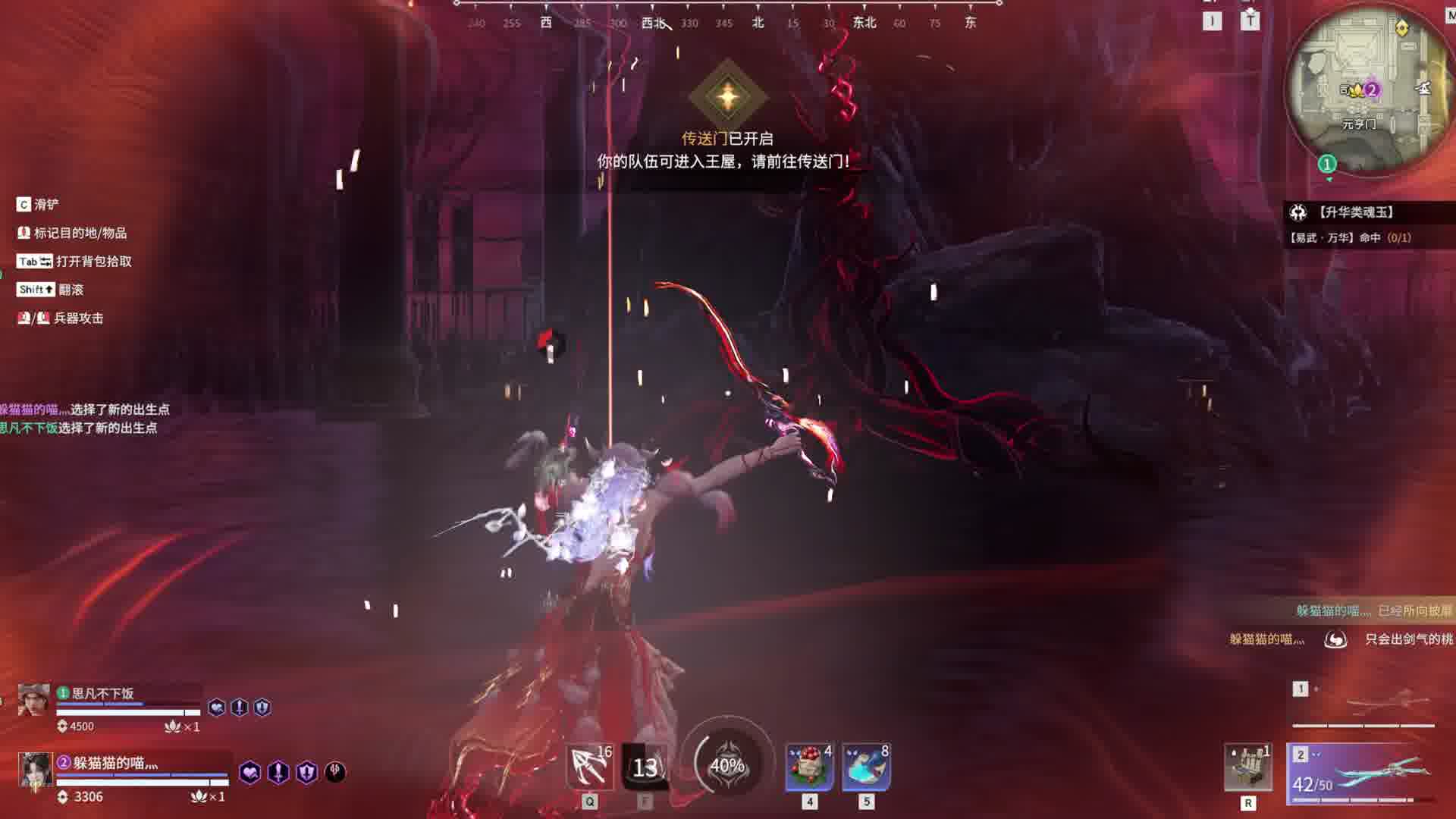 “群起而攻之”上一句是什么？