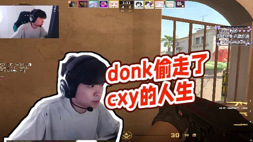 【cxy0714】donk偷走了cxy的人生