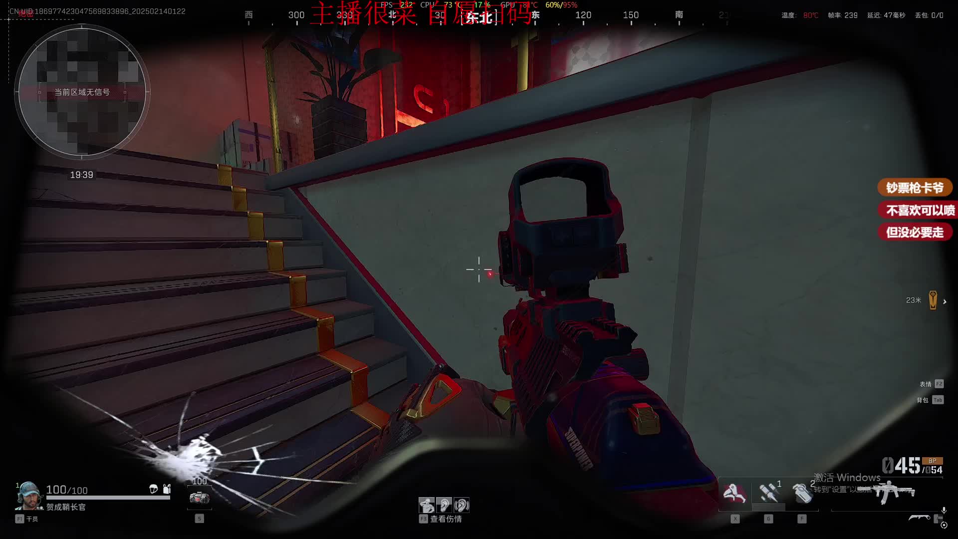 12杀天才少年《偶尔的神》