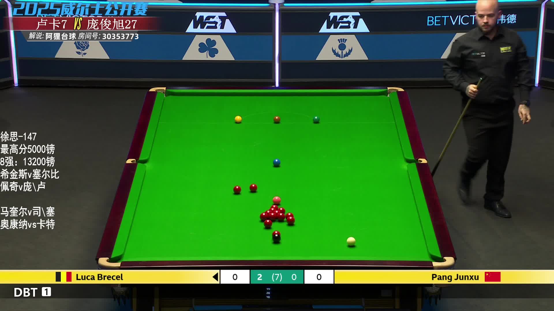 庞俊旭VS卢卡·布雷切尔 2025斯诺克威尔士公开赛 阿狸解说