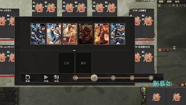 《巨宝盆》776 期