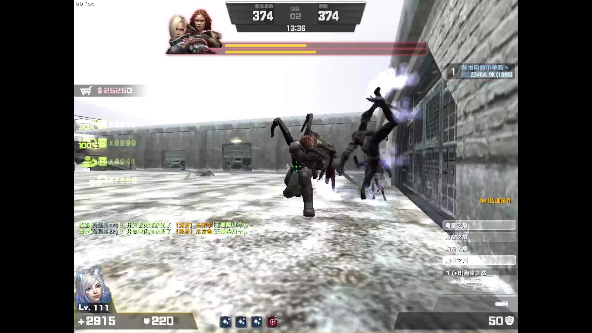 赛季关刀配合赛季圣剑