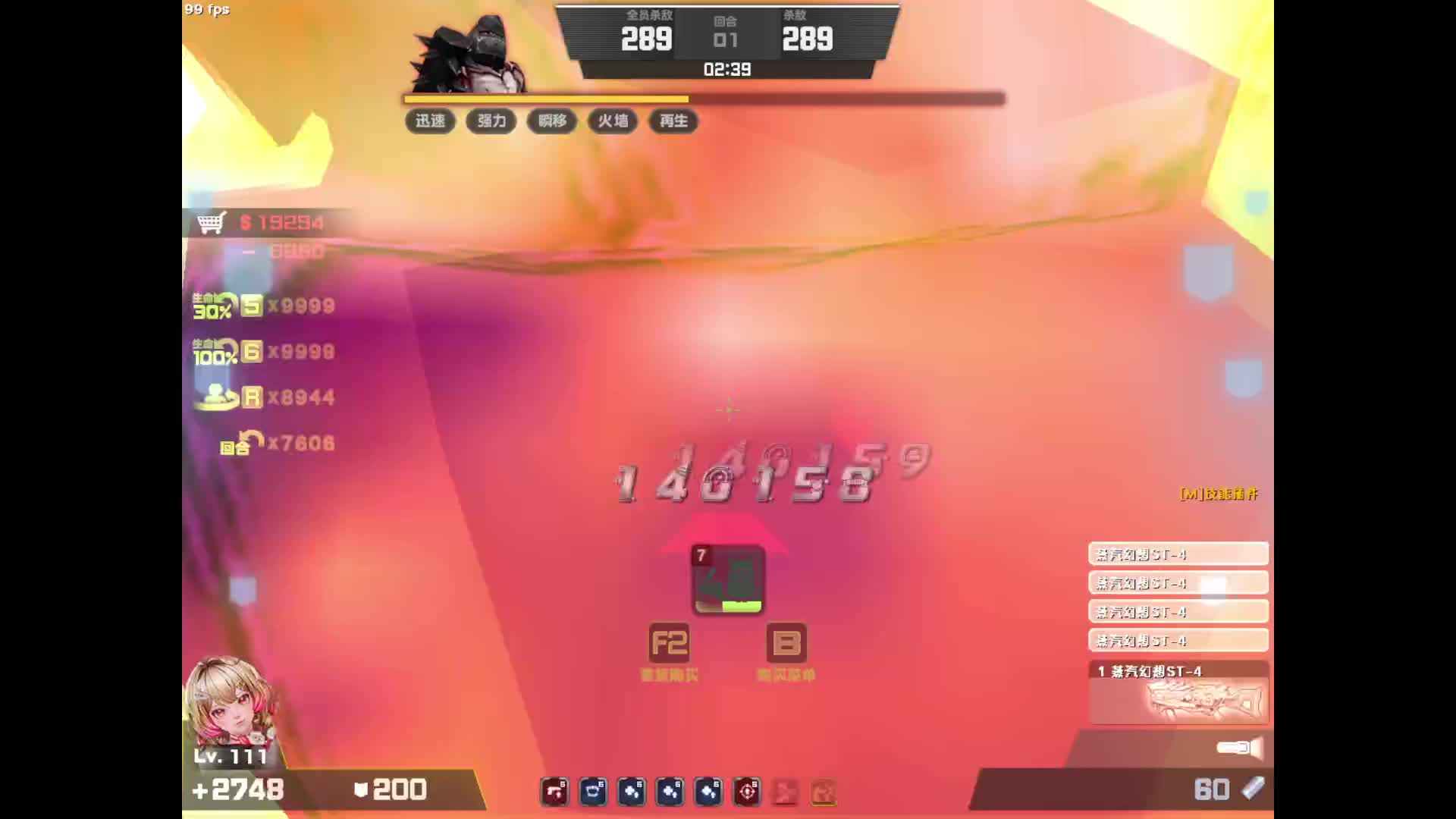 这输出伤害拉满了