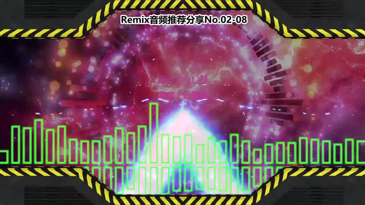 DJ串烧舞曲(电子音乐)电音蹦迪音频分享No.02-08