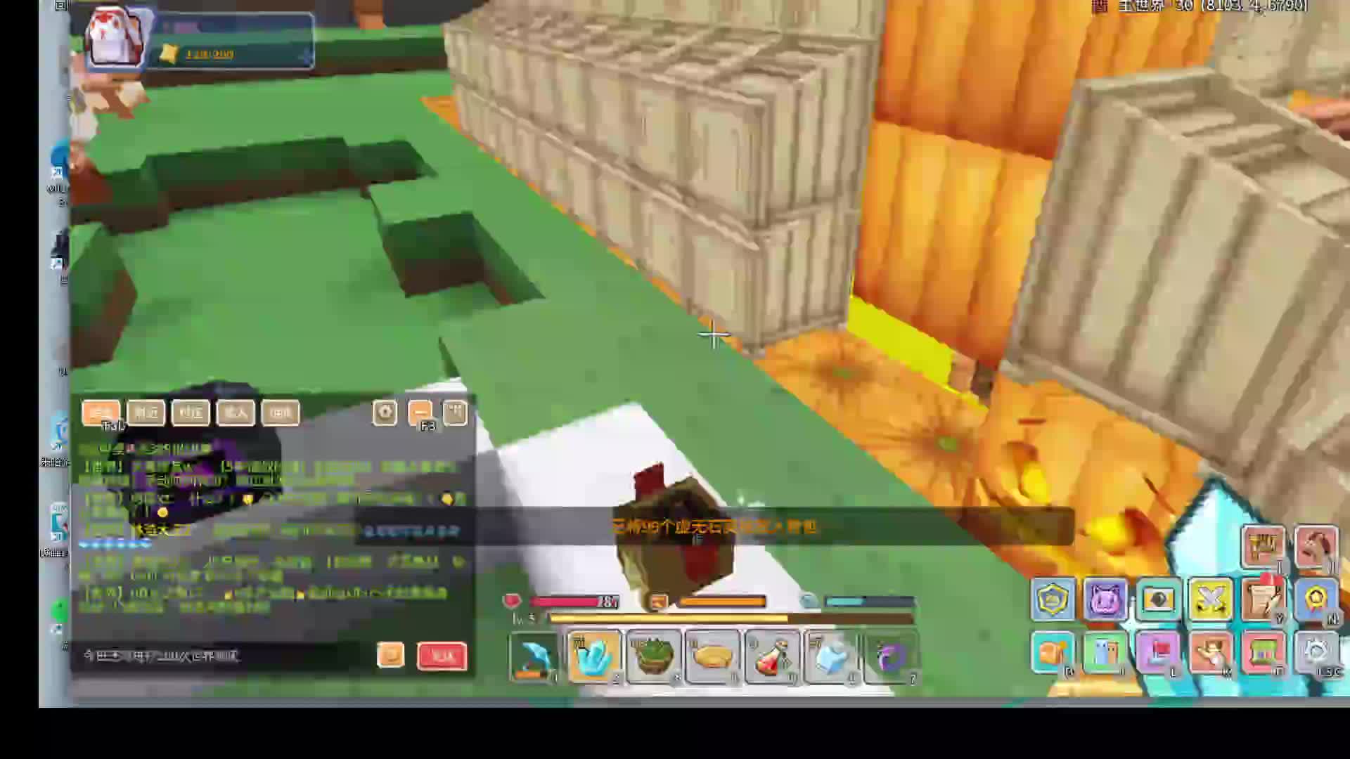 2025-02-14 09-18-29直播录屏