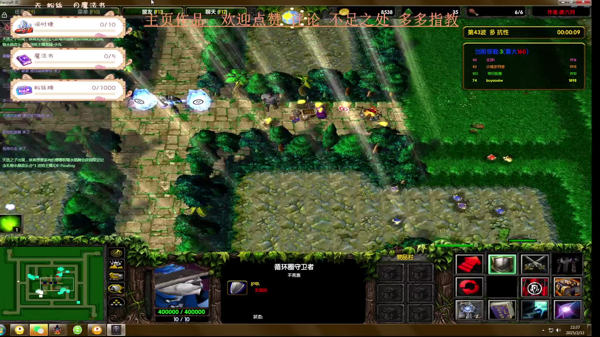 11绿色循环圈人在 带新 TT 新手入学级