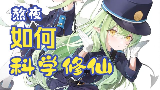 【漫威争锋】S1赛季娱乐实况の与东酱并肩作战！ 第四期