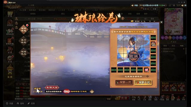 三国杀online大司马-爱意随风起丷祈福SP刘备和吴景，看看欧不欧