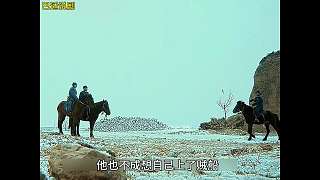 亮劍 68楚云飛親手解決叛逆