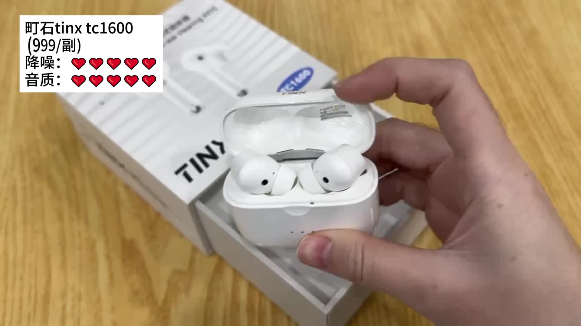 听不清楚别人说话还反应退钝怎么办？町石、科大讯飞和未来客助听器好不好用呢？