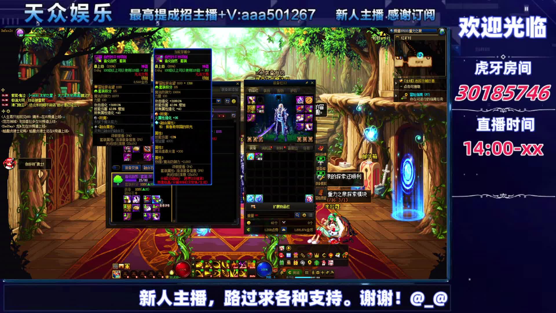 DNF每日，在坚持坚持-片段2