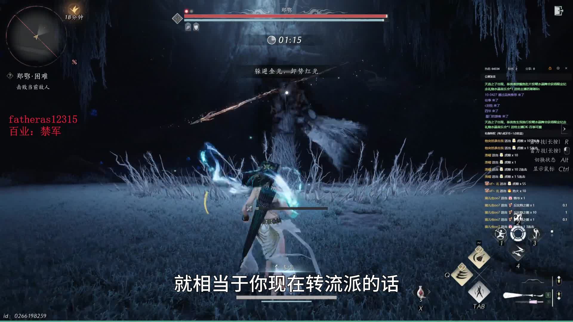 燕云十六声大更新来啦