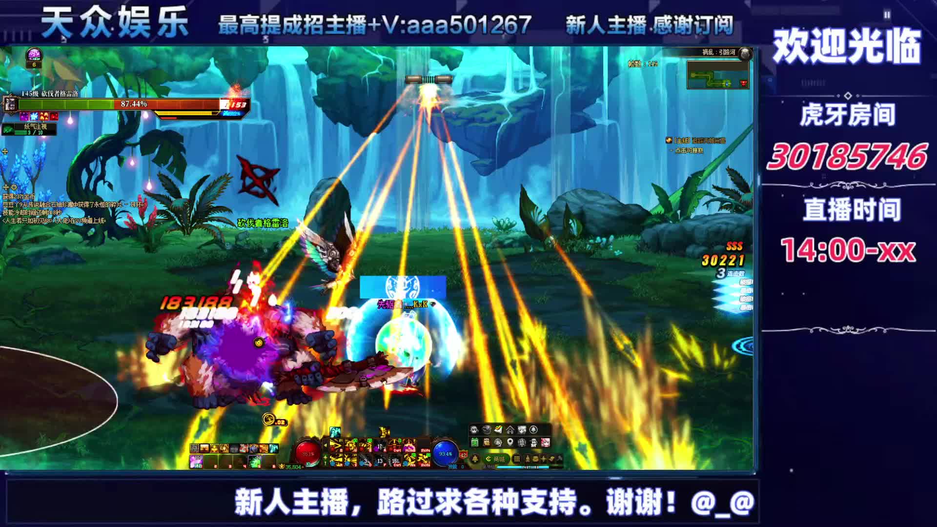 DNF每日，在坚持坚持-片段3