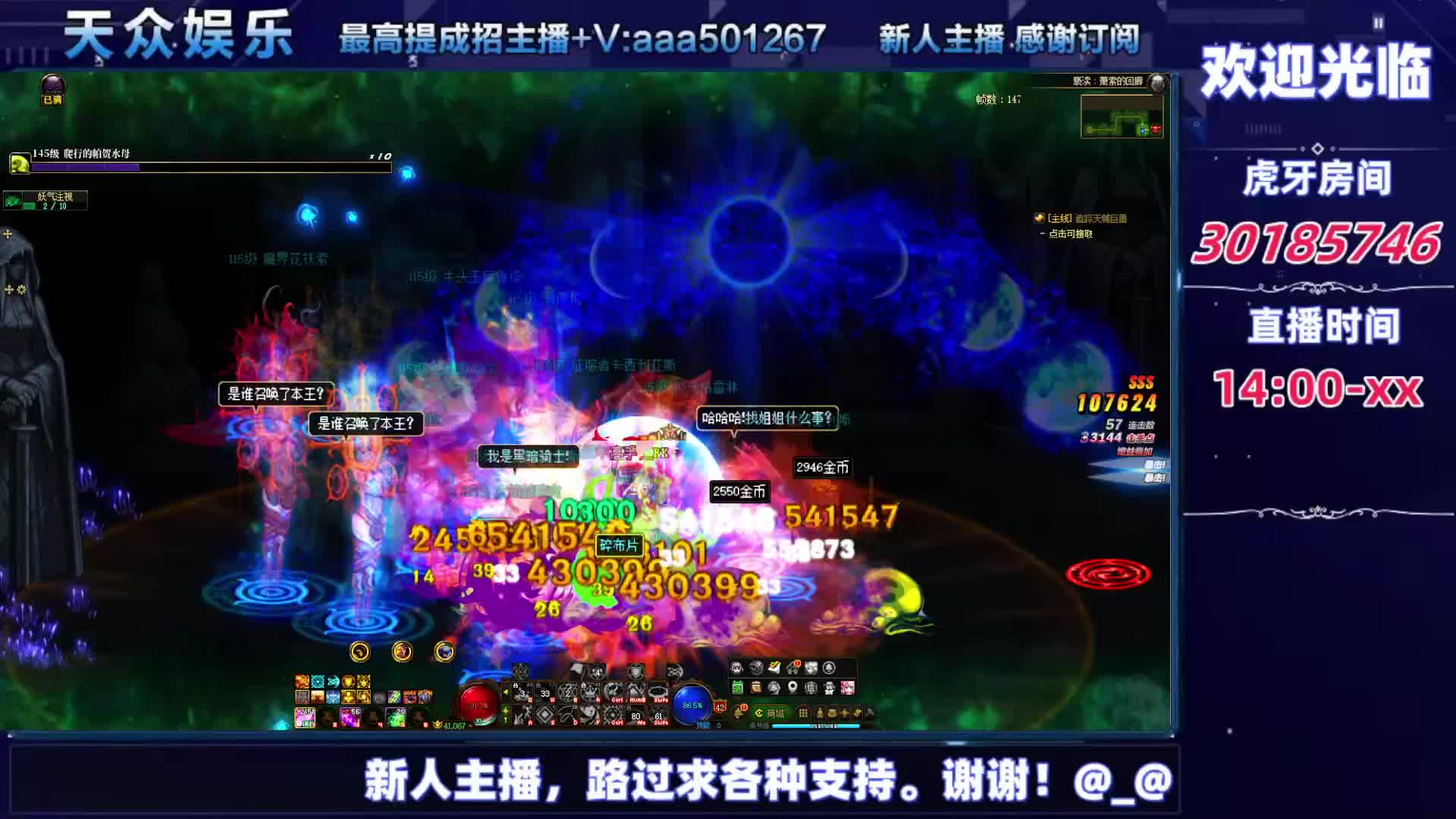 DNF每日，在坚持坚持-片段6