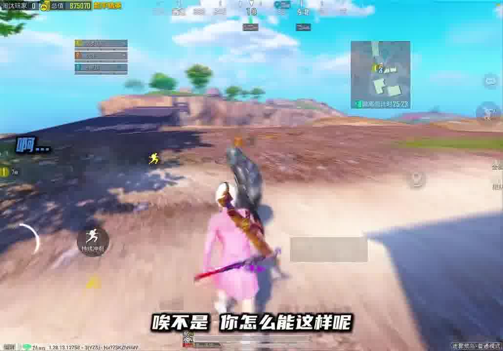 攻击他最薄弱的地方