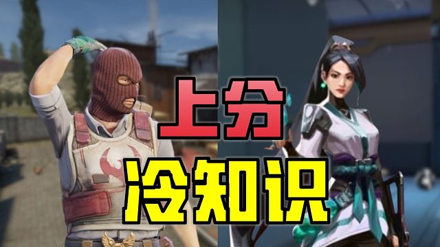 游戏中的实用冷门上分技巧！之电竞显示器推荐