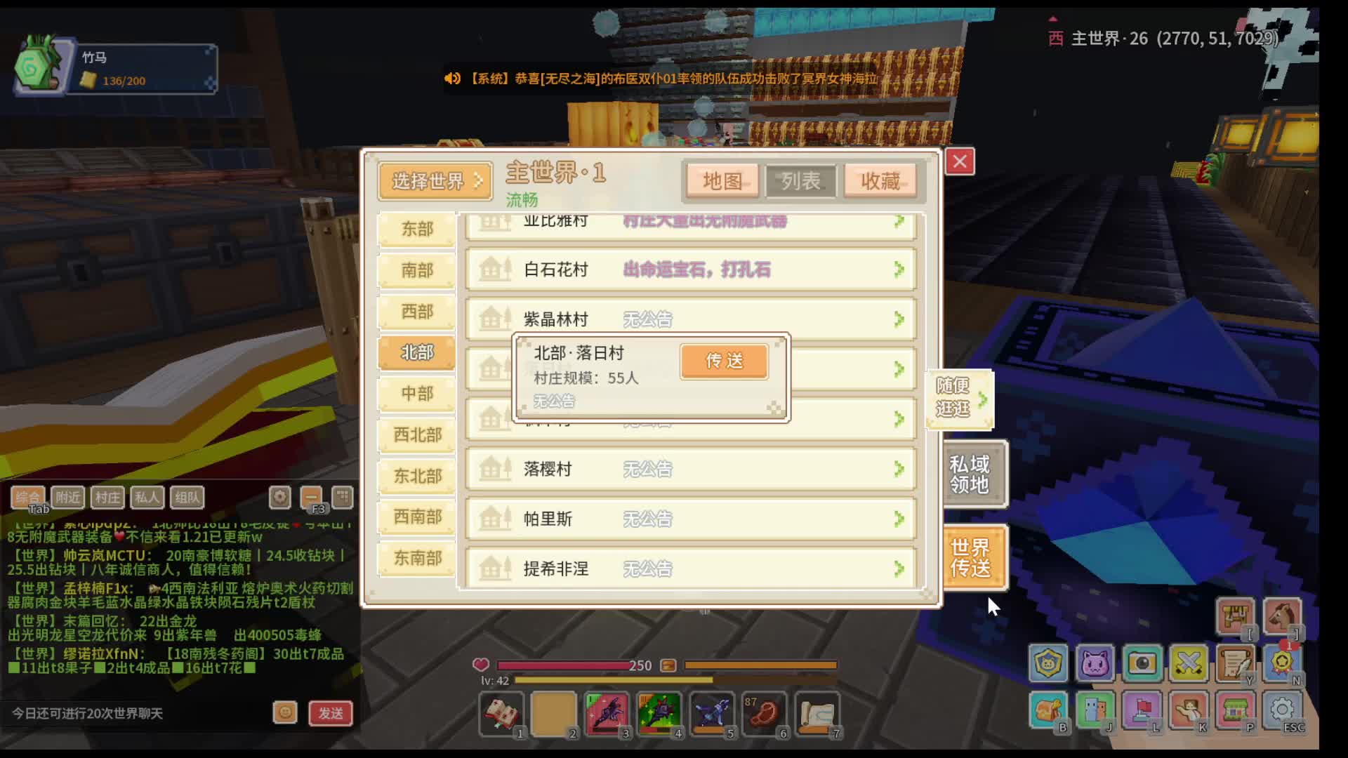 奶块电子厂-片段3