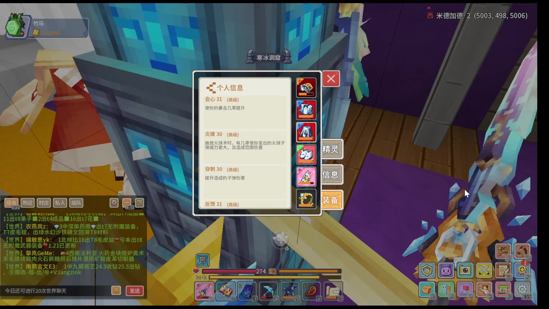 奶块电子厂-片段4