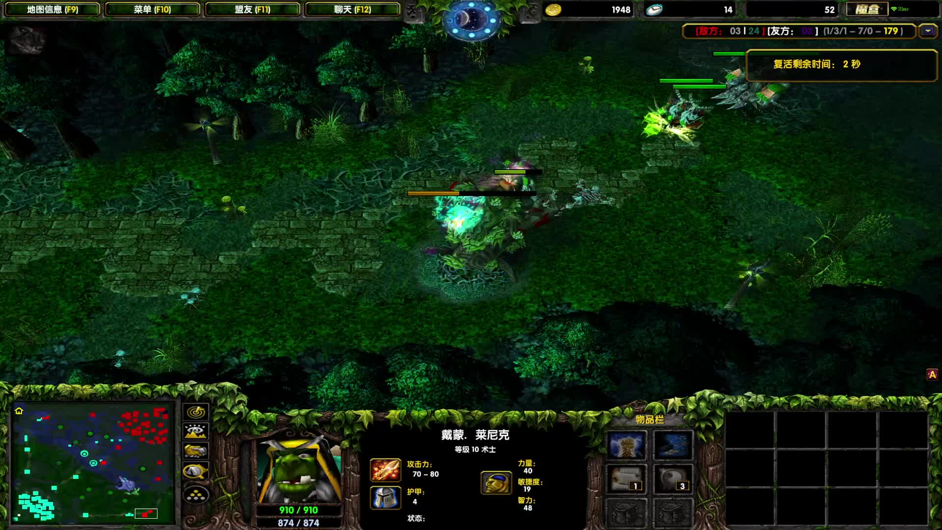 DOTA1如何单排上1700-逆风拍拍的崛起，大战神装UG1