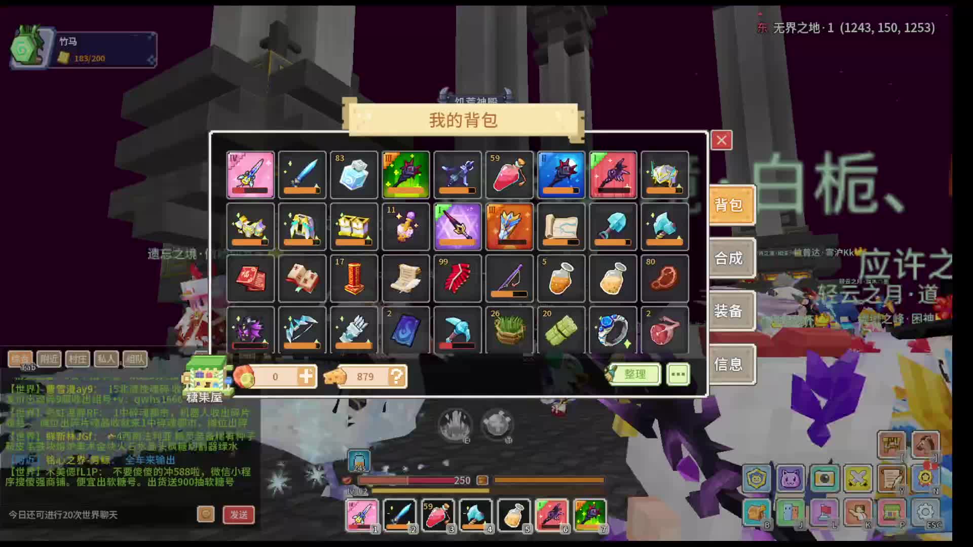 奶块电子厂-片段1